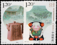 Peoples Republic of China 2011 Stamp Exhibition unmounted mint.