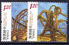 Peoples Republic of China 2011 Astronomical Instruments unmounted mint.