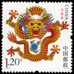 Peoples Republic of China 2012 Chinese New Year. Year of the Dragon unmounted mint.