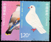 Peoples Republic of China 2012 Peace Birds. 20th Anniversary of China-Israel Diplomatic Relations unmounted mint.