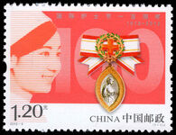 Peoples Republic of China 2012 Centenary of International Nurses Day unmounted mint.