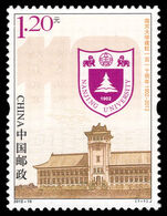 Peoples Republic of China 2012 110th Anniversary of Nanjing University unmounted mint.