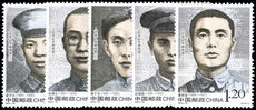 Peoples Republic of China 2012 Generals (3rd issue) unmounted mint.