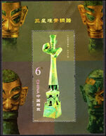Peoples Republic of China 2012 Sanxingdui Relics. Bronze Wares souvenir sheet unmounted mint.