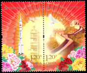 Peoples Republic of China 2012 National Congress of Communist Party of China unmounted mint.