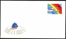 Peoples Republic of China 1984 Civil Aviation commemorative stamped envelope.