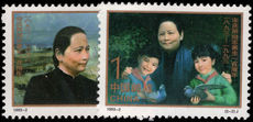 Peoples Republic of China 1993 Song Qing-Ling perf 11€ unmounted mint.