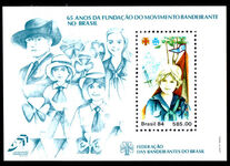 Brazil 1984 Girl Scout souvenir sheet unmounted mint.