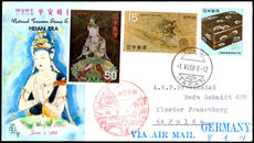Japan 1968 National Treasures Heian Period first day cover with descriptive insert card.
