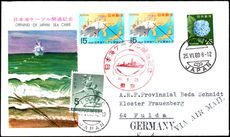 Japan 1969 Japanese Sea Cable first day cover with descriptive insert card.