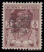 Burma 1947 3p inverted overprint unmounted mint.