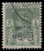 Burma 1947 9p inverted overprint fine used.