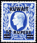 Kuwait 1948-49 10 rupee mint lightly hinged.