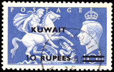 Kuwait 1950-54 10 rupee type II very fine used.
