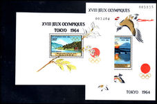 Guinea 1965 Tokyo Olympics souvenir sheet unmounted mint.