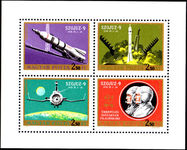 Hungary 1970 Soyuz 9 Space souvenir sheet unmounted mint.
