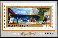 Hungary 1973 Paintings By Csontvary Kosztka souvenir sheet unmounted mint.
