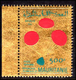 Mauritania 1970 Apollo 13 unmounted mint.