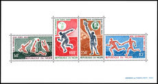 Niger 1964 Tokyo Olympics souvenir sheet unmounted mint.