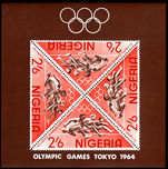 Nigeria 1964 Tokyo Olympics souvenir sheet unmounted mint.