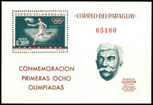 Paraguay 1963 International Sports Confederation souvenir sheet unmounted mint.
