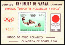 Panama 1964 Tokyo Olympics souvenir sheet unmounted mint.