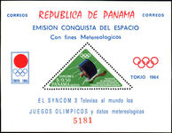 Panama 1964 Space Exploration souvenir sheet unmounted mint.