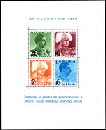 Romania 1937 Birthday souvenir sheet unmounted mint.