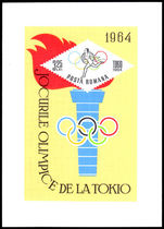 Romania 1964 Tokyo Olympics souvenir sheet unmounted mint.