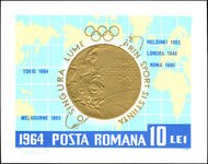 Romania 1964 Romanian Gold Medals Tokyo Olympics souvenir sheet unmounted mint.