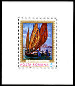 Romania 1971 Marine Paintings souvenir sheet unmounted mint.