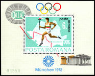 Romania 1972 Munich Olympics souvenir sheet unmounted mint.