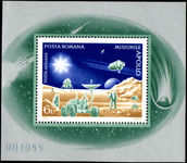 Romania 1972 Apollo Moon Flights souvenir sheet unmounted mint.