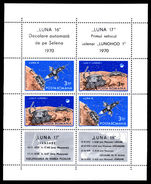 Romania 1971 Luna 16 souvenir sheet unmounted mint.