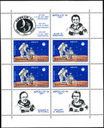 Romania 1971 Apollo 14 souvenir sheet unmounted mint.