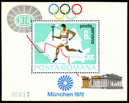 Romania 1972 Olympic Flame souvenir sheet unmounted mint.