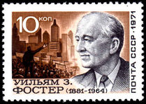 Russia 1971 William Foster Type I date error unmounted mint.