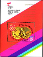Russia 1976 Olympics Soviet Winners souvenir sheet unmounted mint.