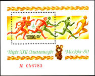 Russia 1980 Olympic Sports souvenir sheet unmounted mint.