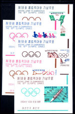 South Korea 1964 Tokyo Olympics souvenir sheet unmounted mint.
