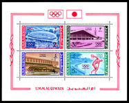 Um-Al-Qiwain 1964 Tokyo Olympics Souvenir Sheet unmounted mint.