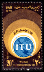 Egypt 1970 Telecommunications Day unmounted mint.