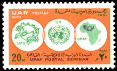 Egypt 1970 African Postal Union unmounted mint.