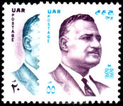 Egypt 1971 Nasser unmounted mint.