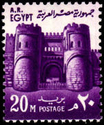 Egypt 1972 55M El Mitwalli Gate unmounted mint.