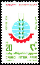 Egypt 1975 Cairo Fair unmounted mint.