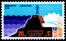 Egypt 1976 High Dam Lake unmounted mint.