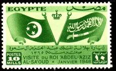 Egypt 1946 King Of Saudi unmounted mint.
