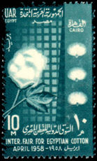 Egypt 1958 Cotton unmounted mint.