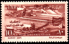 Egypt 1961 Talaat Harb unmounted mint.